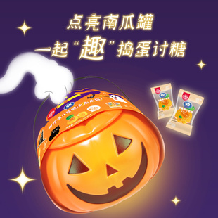 凑单到手22元！300g阿麦斯万圣节4D爆汁软糖