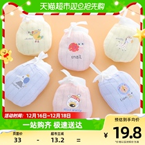 Baby gloves Anti-arrest Face small baby Anti-catch Newborn Thin breathable Summer Infants Anti-scratching Child