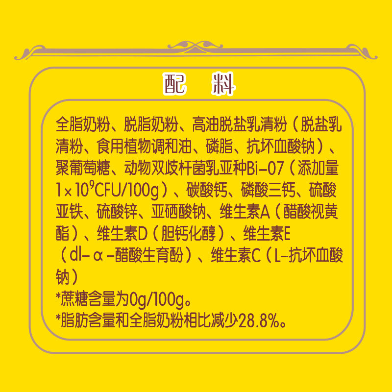 荷兰乳牛中老年奶粉益生菌奶粉高钙成人奶粉父母送礼,淘宝优惠券,粉丝福利购,淘宝优惠卷