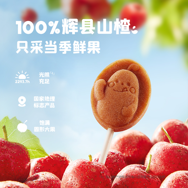 商品详情图片