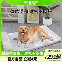 () Dogs Seasons Universal Large Dog Gold Hairy Summer Removable dog cushions Sofa Summer pooch beds