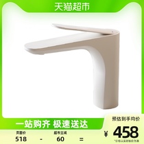 Cabbé Fine Copper Toilet Washbasin Tap Wash Basin hot and cold tap Home Basin Table Basin Wash-face pool