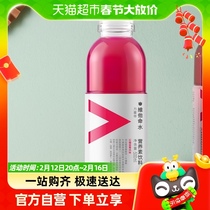 Farmer Mountain Springs Power Imperium Vitamin Water Pomegranate Blueberry Taste 500ml * 15 bottles of whole box