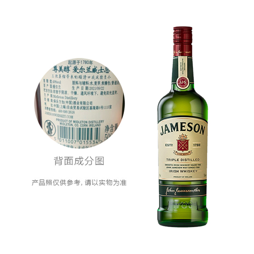 【进口】Jameson尊美醇爱尔兰威士忌500ml进口洋酒烈酒调酒特调