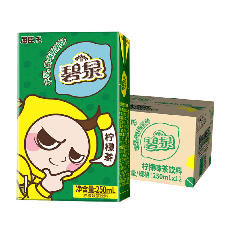 屈臣氏碧泉柠檬茶原味整箱即饮不酸涩含维C聚餐清爽聚会分享