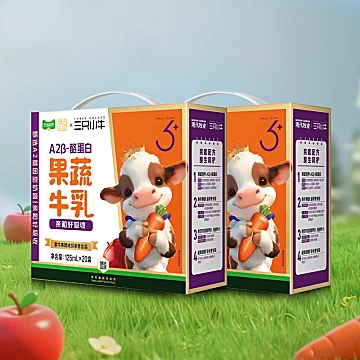 三只小牛A2&beta;-酪蛋白牛乳125mlx20盒x2箱[15元优惠券]-寻折猪