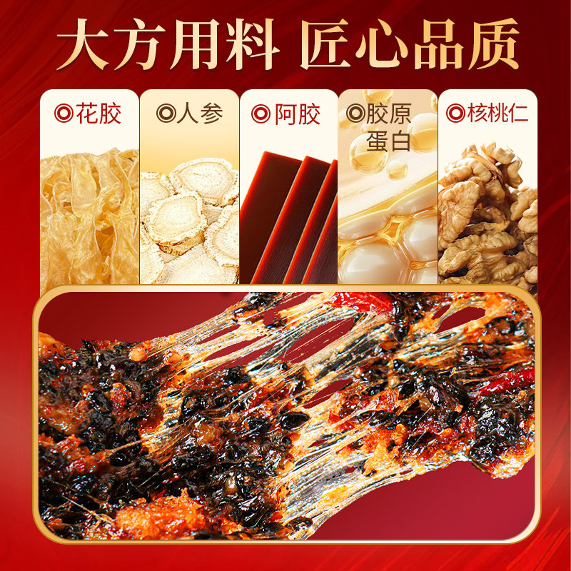 东阿阿胶糕礼盒正品补送女友长辈妈妈气血固元糕礼物安济昌,淘宝优惠券,粉丝福利购,淘宝优惠卷