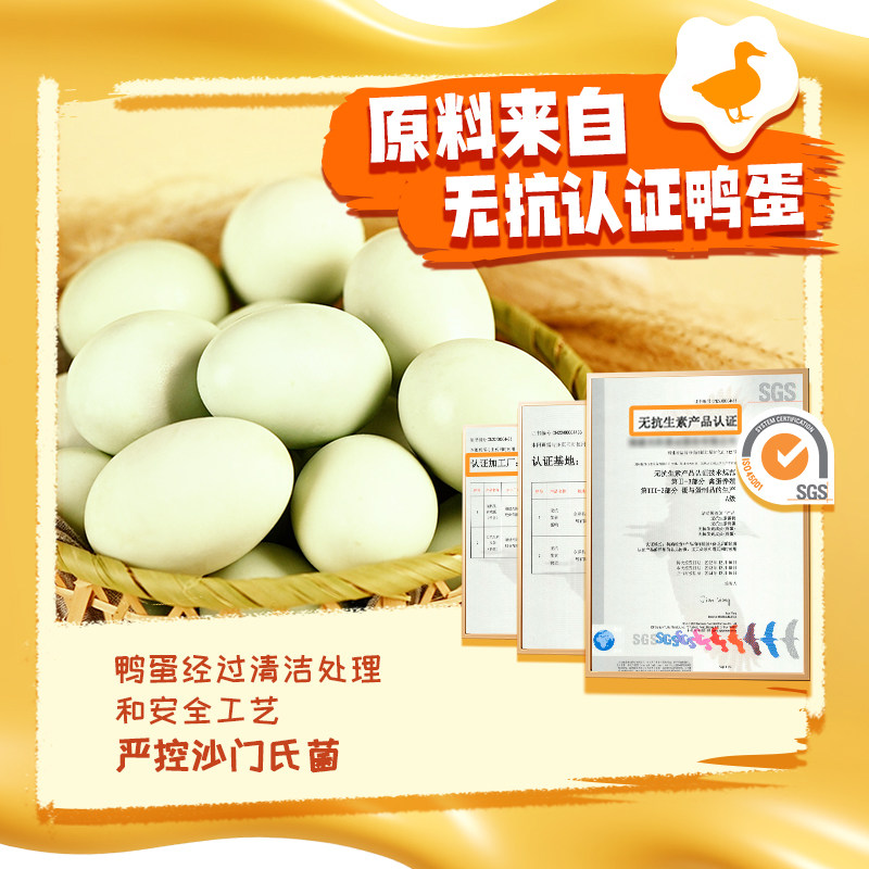 【重磅新品】荷美尔金沙蛋黄迷你香肠35g*6包猪肉类办公休闲零食,淘宝优惠券,粉丝福利购,淘宝优惠卷