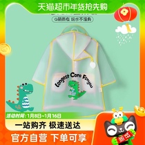 Children Raincoat Rain Shoes Suit Baby Rain Boots Non-slip Boy Girl Kindergarten Water Shoes Cloak Type Rain Cape