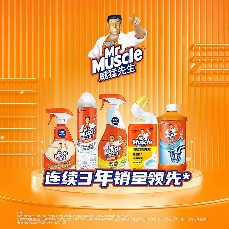 威猛先生厨房重油污清洁剂强力去油污300g*4油污净油烟机清洗