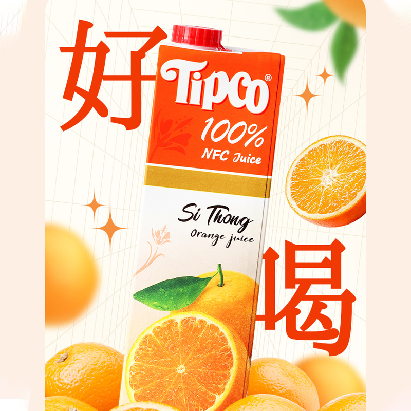 tipco泰宝泰国原装进口NFC橙汁1L*1盒100%纯果汁无添加健康VC饮料 - 图0
