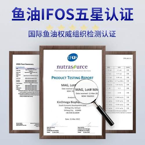 MAG狗狗鱼油胶囊0.5g×200粒金毛博美美毛护肤金毛 - 图1