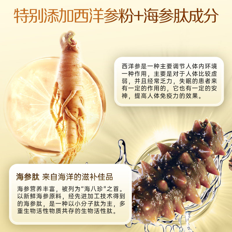 九芝堂蛋白质粉提高增强中老年人免疫力营养品补品送长辈年货礼盒,淘宝优惠券,粉丝福利购,淘宝优惠卷