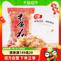 Yunshan Semi-2 packs of wood fish flowers Fillet Bonito Fish Slice Octopus Slices Octopus Small Balls of Ingredients Taste Miso Soup High Soup Raw Materials