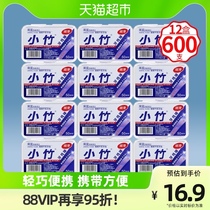 Single-tasting small bamboo disposable high molecular dental floss rod ultra-fine portable boxed toothpick line clean tooth slit 12 box