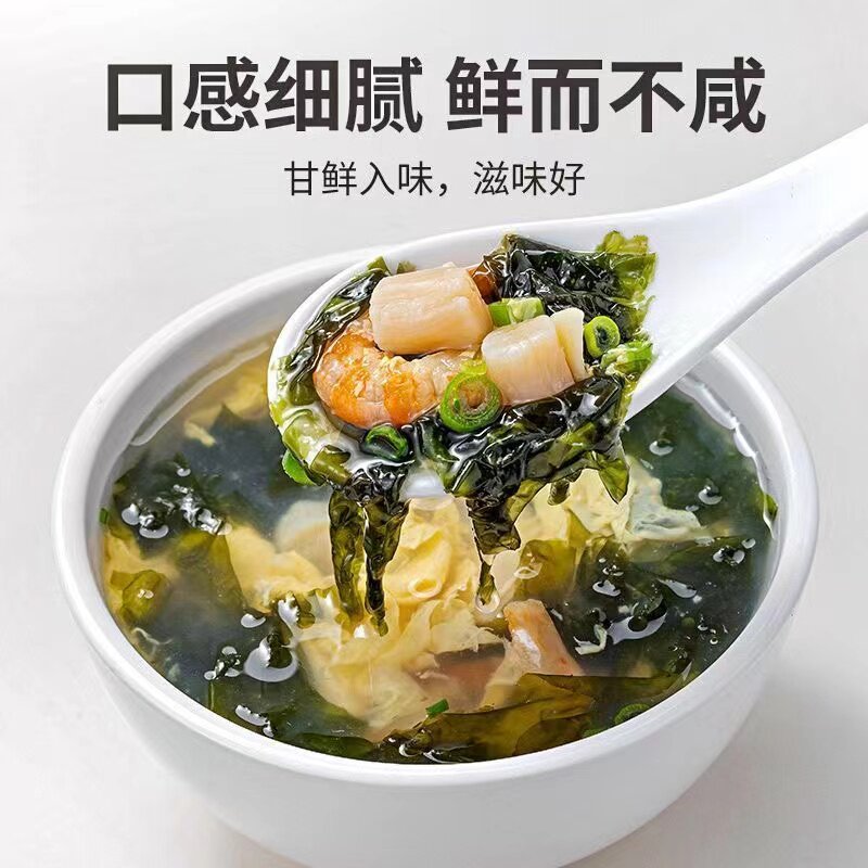 特级头水紫菜圆饼干货无沙特级免洗紫菜无盐健康美食营养丰富,淘宝优惠券,粉丝福利购,淘宝优惠卷