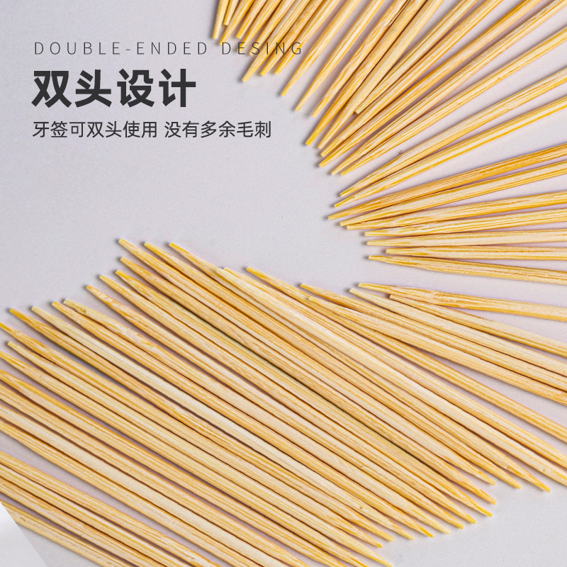 高档一次性竹牙签翻盖罐装家用水果签牙签盒饭店餐厅550支