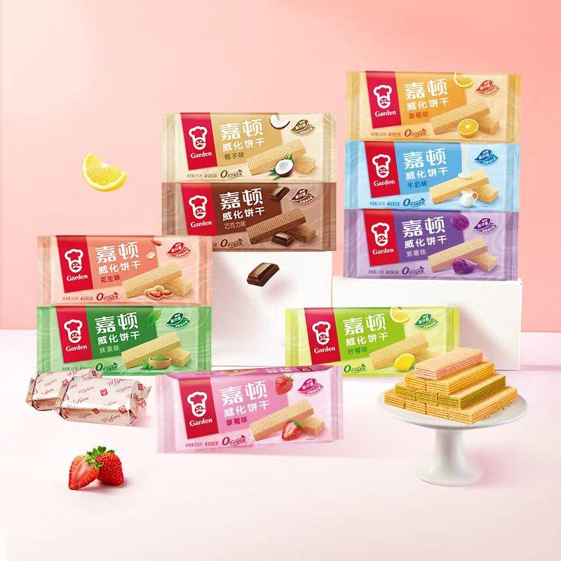 嘉顿威化饼干花生味早餐糕点代餐小吃儿童小孩充饥零食小包装,淘宝优惠券,粉丝福利购,淘宝优惠卷