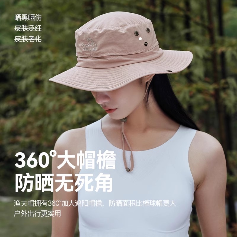 伯希和户外渔夫帽女夏季太阳帽遮阳防晒帽男士钓鱼帽快干折叠帽子