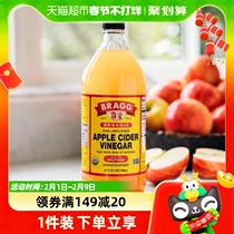 BRAGG Borap Valley Concentrated Raw Berries Apple Vinegar 946ml American Original Imported Drink