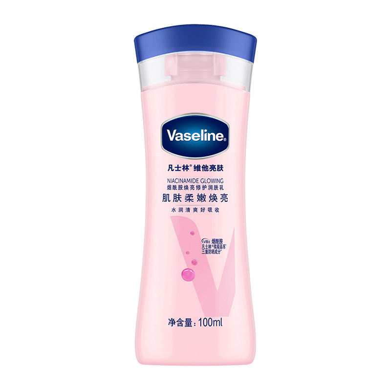 Vaseline/凡士林美白身体乳烟酰胺焕亮女春夏保湿滋润润肤露100ml_虎窝淘