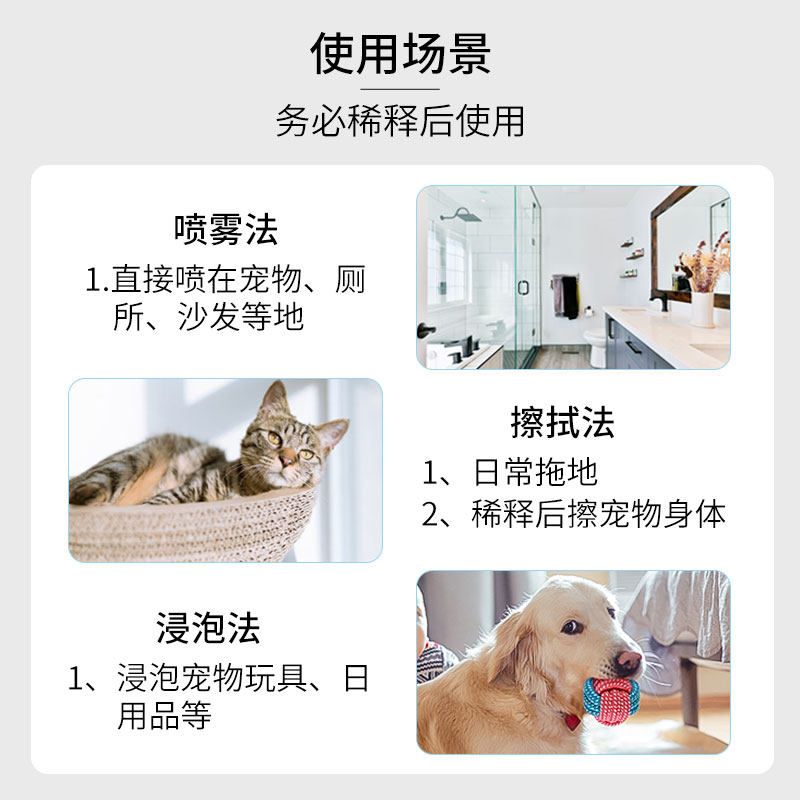 那逸乐英国进口4in1宠物浓缩除臭清洁剂猫狗去尿味消毒杀菌 熏风,淘宝优惠券,粉丝福利购,淘宝优惠卷