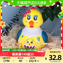 Electric toy One year old baby net red girl will sing and dance 1-2-year-old baby chick music swinging down the egg