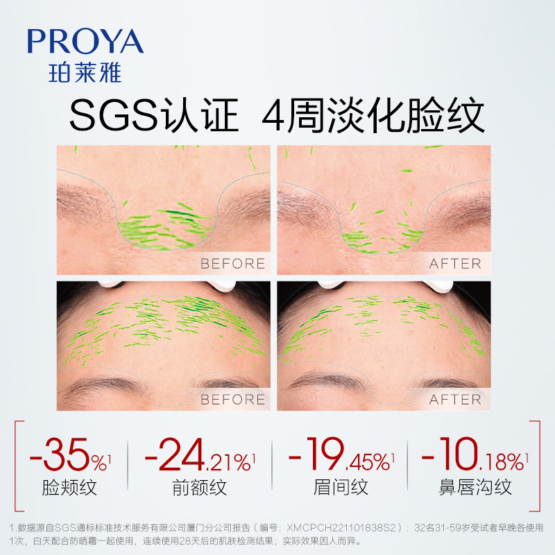  天猫超市液态精华