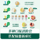 【零食任选】英氏溶溶豆泡芙夹心米饼奶酪山楂棒鳕鱼肠儿童零食
