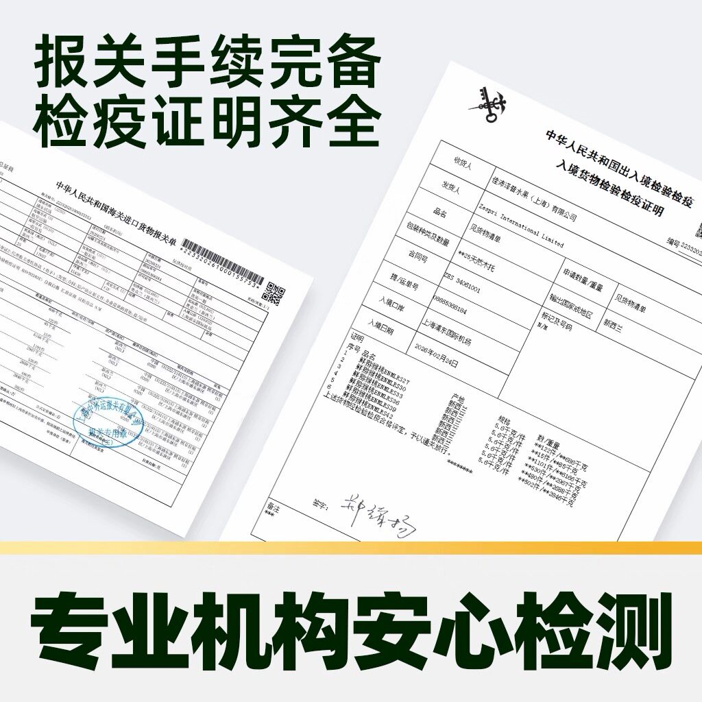 佳沛新西兰金奇异果黄心猕猴桃16个中果礼盒装新鲜水果包邮