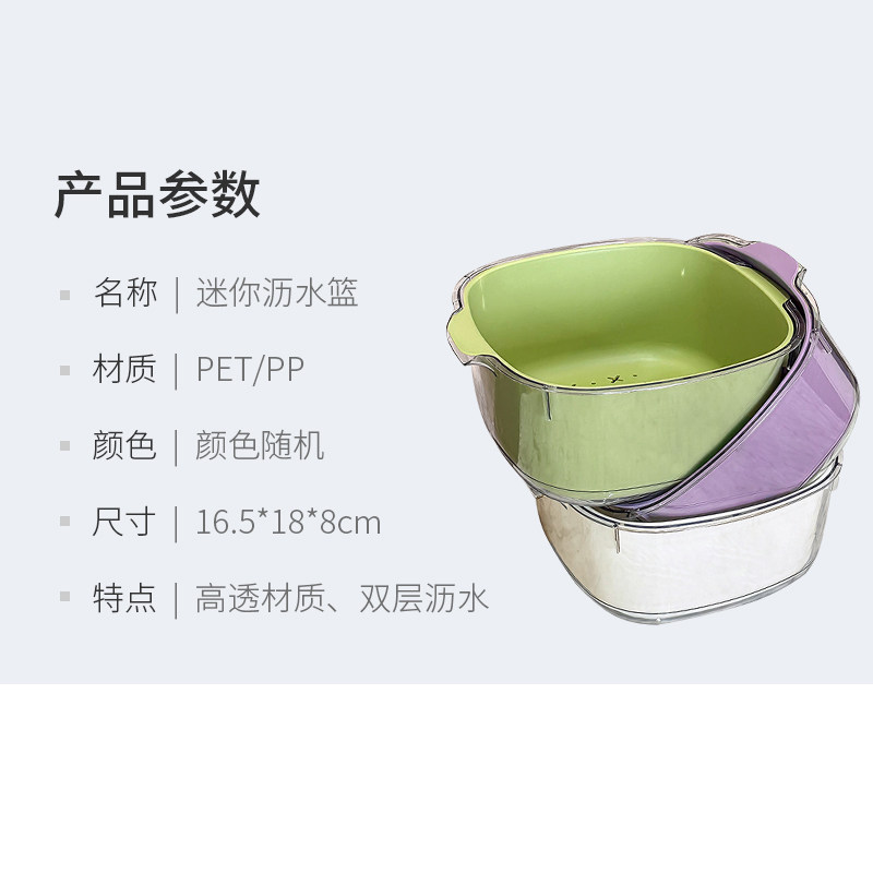 妙然多巴胺双层沥水篮滤水筛厨房洗水果果盘高颜值洗菜盆收纳篮,淘宝优惠券,粉丝福利购,淘宝优惠卷