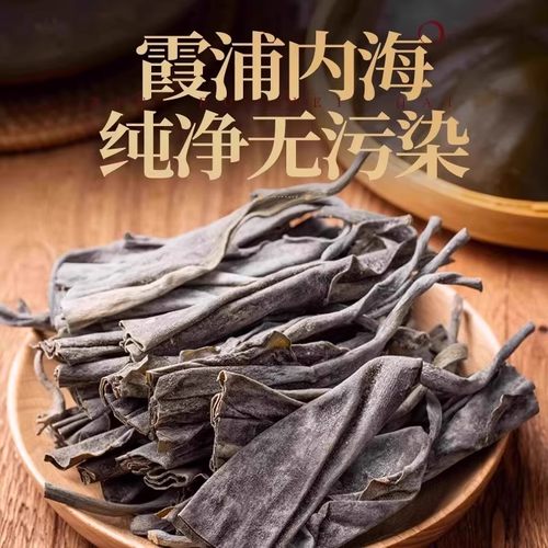 海带头正宗福建霞浦干货特级厚一级旗舰店无沙日晒厚片煲汤干凉拌 - 图0