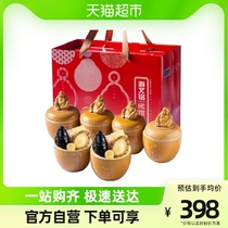 Haiwen Inscription Authentic Fuzhou Buddha Jumping Wall Gift Box 6 Canned Heated Ready-to-eat Great Abalone Sea Cucumber Flower Glue Seafood Gift