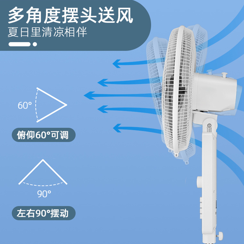 艾美特电风扇定时节能家用轻音宿舍立式大风力落地扇CS35-X25-图1