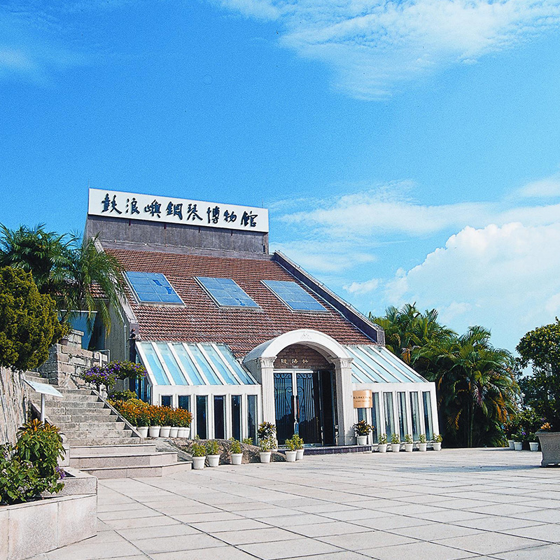 [鼓浪屿-菽庄花园]飞猪旅行鼓浪屿景点菽庄花园门票