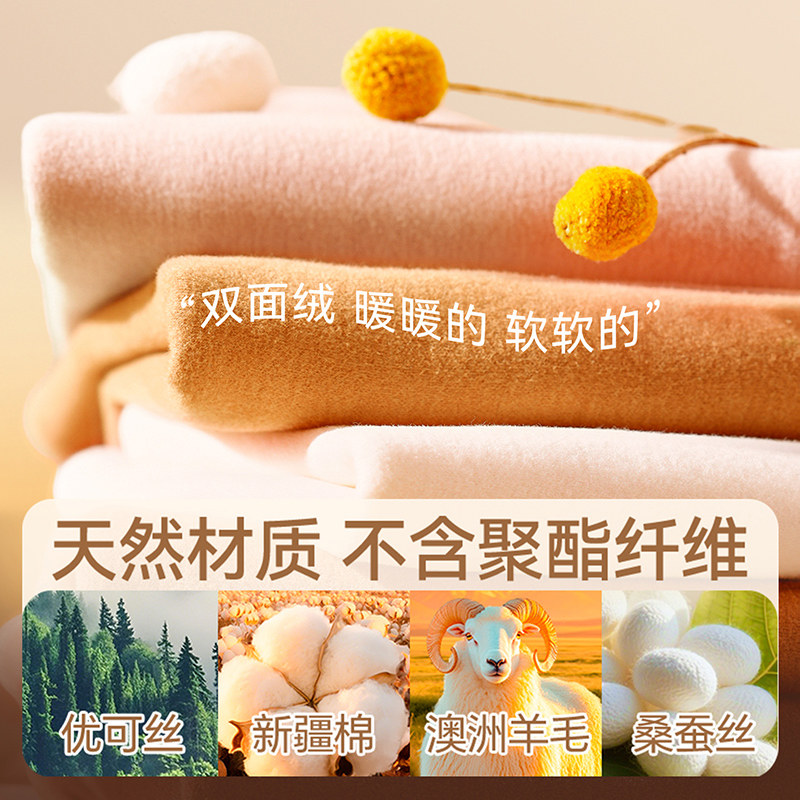 简云羊毛蚕丝保暖背心女加绒吊带内衣德绒无袖内搭上衣打底衫冬季,淘宝优惠券,粉丝福利购,淘宝优惠卷