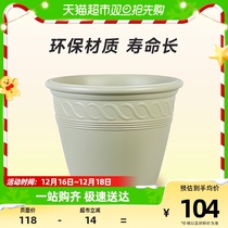 Carabery Large Aperture Thickened Flower Pot Gardening Plastic Planting Basin Garden Balcony Embroidered Flower Green Plant Jersey