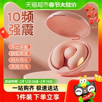 Jumping Egg out to wear womens special masturbation panties to work clitoris orgasm toys for adults Toy Adults Romance supplies