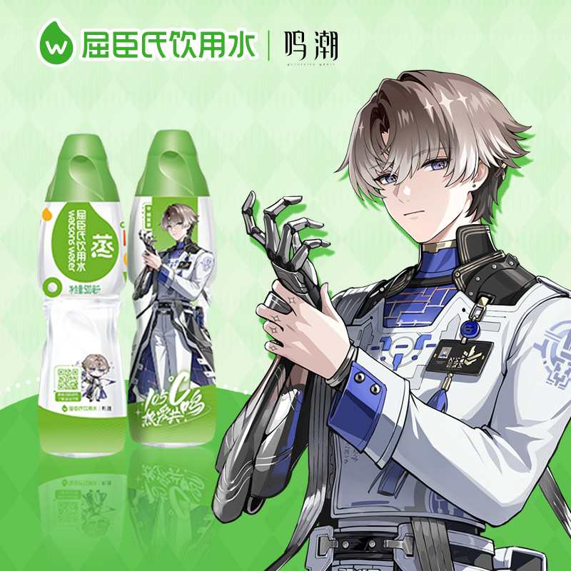 【随箱送鸣潮周边】屈臣氏蒸馏水(相里要款)500ml*22瓶整箱装 【随箱送鸣潮周边】屈臣氏蒸馏水(相里要款)500ml*22瓶整箱装