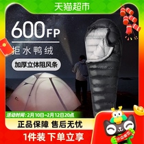 Pastoral Whistling Down Sleeping Bag Autumn Winter Paragraph Adults Outdoor Camping Winter Defense Cold Light Weight Adults Duck Suede Polar Bear