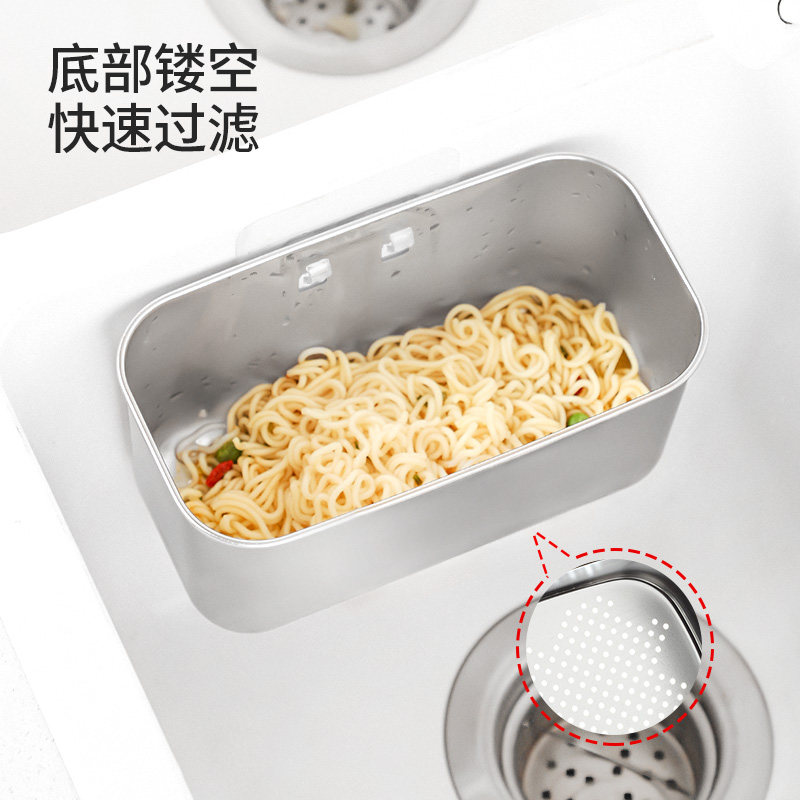 日本家之物语洗菜池沥水篮厨房剩饭菜过滤网304不锈钢水槽滤水架,淘宝优惠券,粉丝福利购,淘宝优惠卷