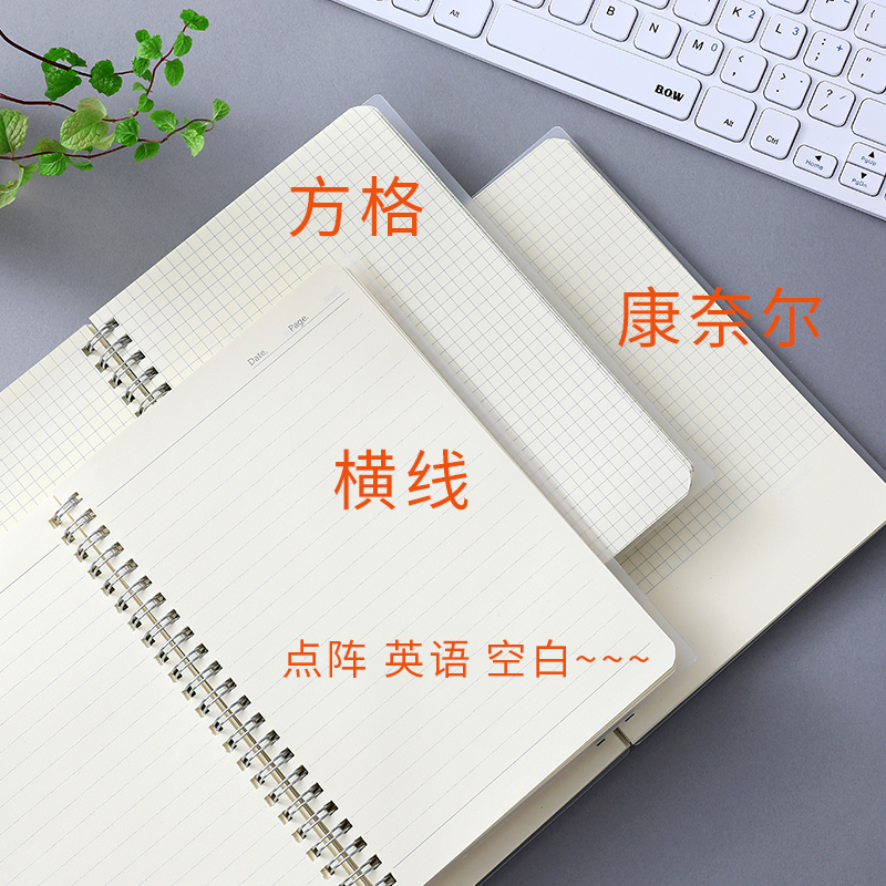 Wengu PP Coil Notepad Diary