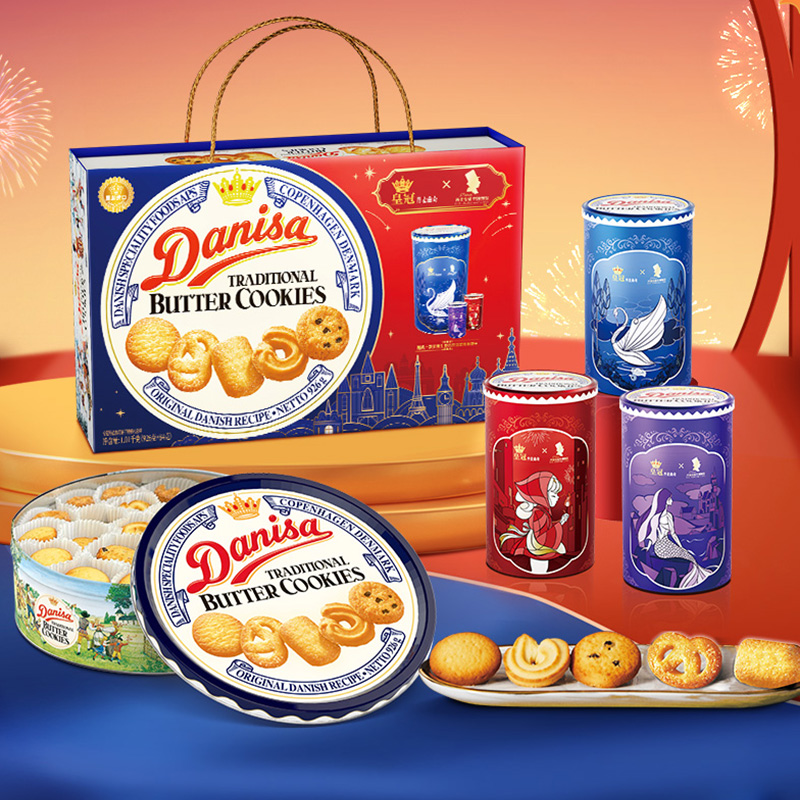 【进口】DANISA/皇冠休闲食品曲奇礼盒1010g新年送礼