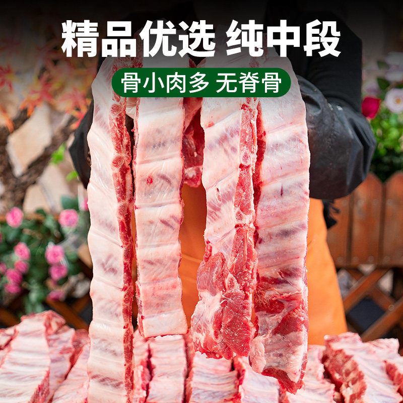 云储生活排骨新鲜冷冻中段沂蒙散养黑猪猪肋排猪肉生鲜土猪猪排骨,淘宝优惠券,粉丝福利购,淘宝优惠卷