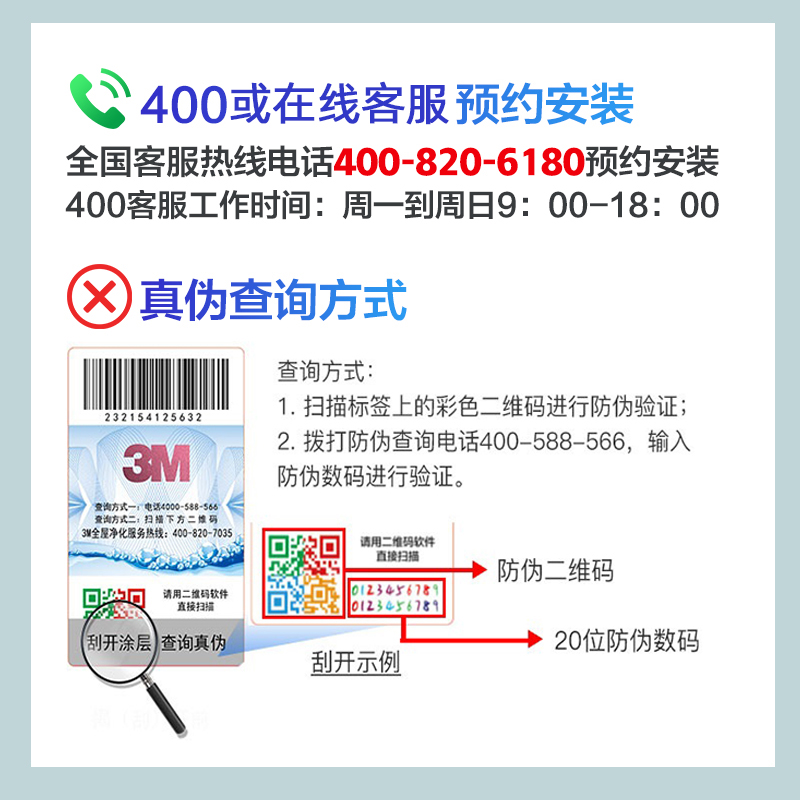 3M净水器反渗透纯水机滤芯前置滤芯精滤芯纯水机滤芯套组R8-39G - 图2