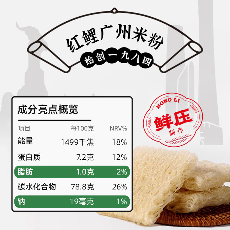 红鲤方便速食米线粉丝广州原味米粉整箱袋装独立包装易存放,淘宝优惠券,粉丝福利购,淘宝优惠卷