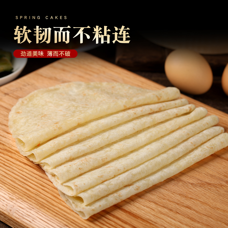 铁棍山药春饼烫面烙馍河南卷饼手工无油薄饼皮即食早餐风味健康