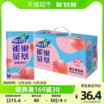 Nestlé Nestle Tea Extract Low Sugar Honey Peach Clear Oolong Juice Tea Drink 250ml * 24 Packs Whole Box