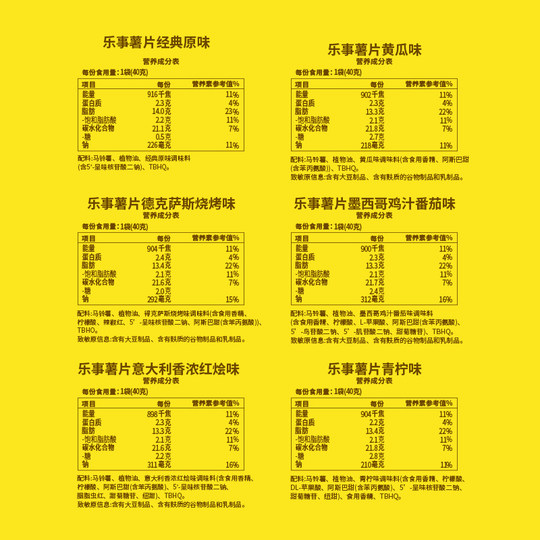 Lay's mixed flavor bagged potato chips