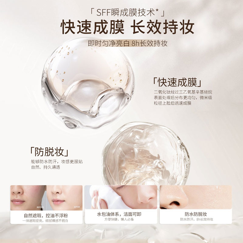 宫芙轻透隔离素颜精华面霜40g玻尿酸裸妆脸部妆前乳遮瑕膏懒人霜